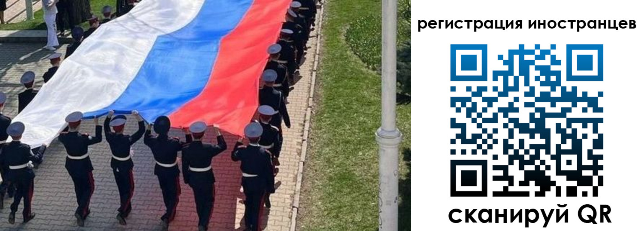 прописка в квартире в Пензе